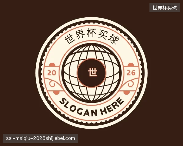 知道世界杯买球